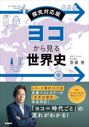 Amazon.co.jp: 斎藤 整: 本、バイオグラフィー、最新アップデート