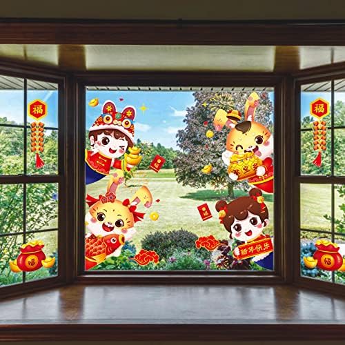 2 Pcs Chinese New Year Decorations 2023 Window Stickers,Static Stickers New Year of The Rabbit Large Window Clings Happy Spring Festival Double-Sided Home Shop Glass Door Window Wall Decals
