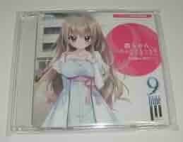 9 nine ぱれっと ここのつここのかここのいろ 九條都 ドラマCD 9 nine ぱれっと ここのつここのかここのいろ 九條都 ドラマCD