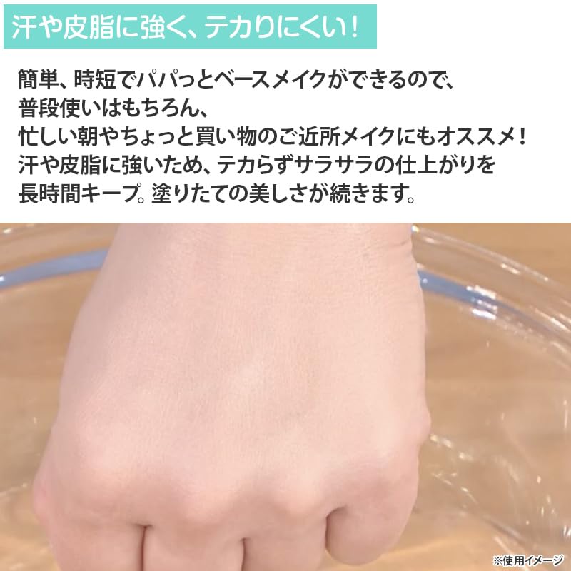 Amazon | パーフェクトフィットファンデーションAir 特別セット | ノー