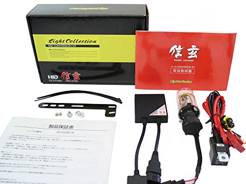 Amazon | 信玄 バイク用 HIDキット H4 Hi/Lo 35W 6000K 12V 交流式