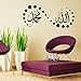 ITTA DIY Islamic Muslim Culture Surah Arabic Bismillah Calligraphy Islam Vinyl Wall Stickers Decals as Creative Home Office Shop Mural Art Decor (57x25cm)