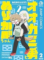 オオカミ男 Amazon.co.jp: 狼男のヘアワックス : ビューティー