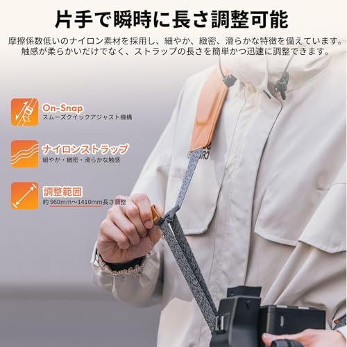 [ウランジ] Falcam カメラストラップ Maglinkショルダーストラップ マグネット クイックバックル 960mm～1410mm 長さ調節可能 60KG耐荷重 速写ストラップ レザー·ナイロン プロー眼レフカメラ/望遠レンズなど用 58mm広幅 Pro V2