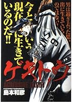 ???? 1 4063520757 Book Cover