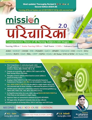 Mission Paricharika 2.0 Volume-01 Multicolour - Image 2