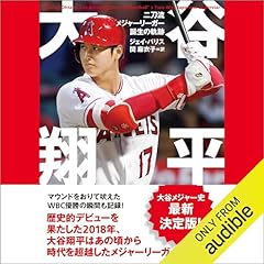 #大谷翔平#刀#日本#竹刀#剣#外国#土産#メジャー 71c1U27Q6uL._UF894,1000_QL80_.jpg