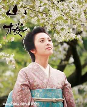 山桜★希少美品★レアB2映画ポスター★藤沢周平★田中麗奈/東山紀之★ 山桜☆希少美品☆レアB2映画ポスター☆藤沢周平☆田中麗奈/