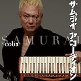 �T�����C �A�R�[�f�B�I��