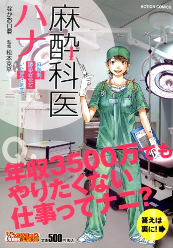 アクションロッキー総集編① アクションロッキー総集編①