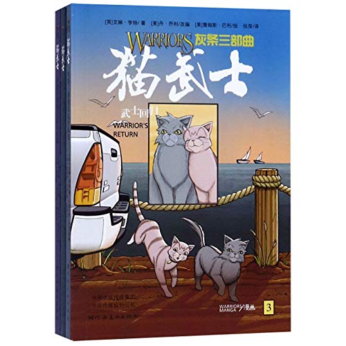 ????????(?3?) [Chinese] 7540145145 Book Cover