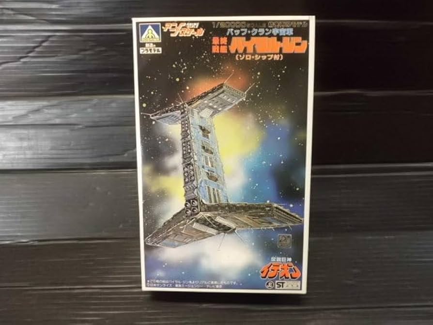 アオシマ　伝説巨神イデオン　プラモデル８体セット Amazon | アオシマ 伝説巨神 イデオン スペシャルデラックス