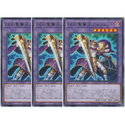 �y3���Z�b�g�z �V�Y���J�[�h BPRO-JP033 DDD�������A���t���b�h �i���A�j �o�[�X�g�E�v���g�R�� BURST PROTOCOL �Z�� DD DDD