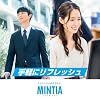 Mintia Grape - Japanese mint tablets 0.25oz/7g