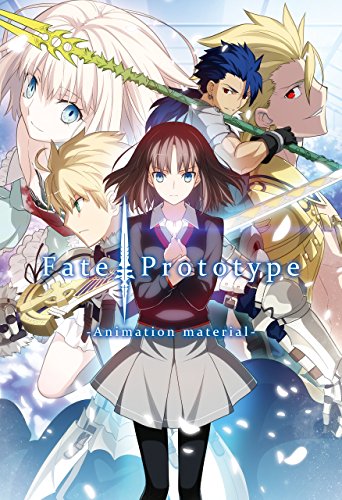 『Fate/Prototype－Animation material－』