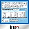 inバー プロテイン バニラ (14本入×1箱) プロテインバー ココアウエファーにバニラクリームのウェファータイプ 高タンパク10g 森永製菓 【Amazon.co.jp限定】 #5