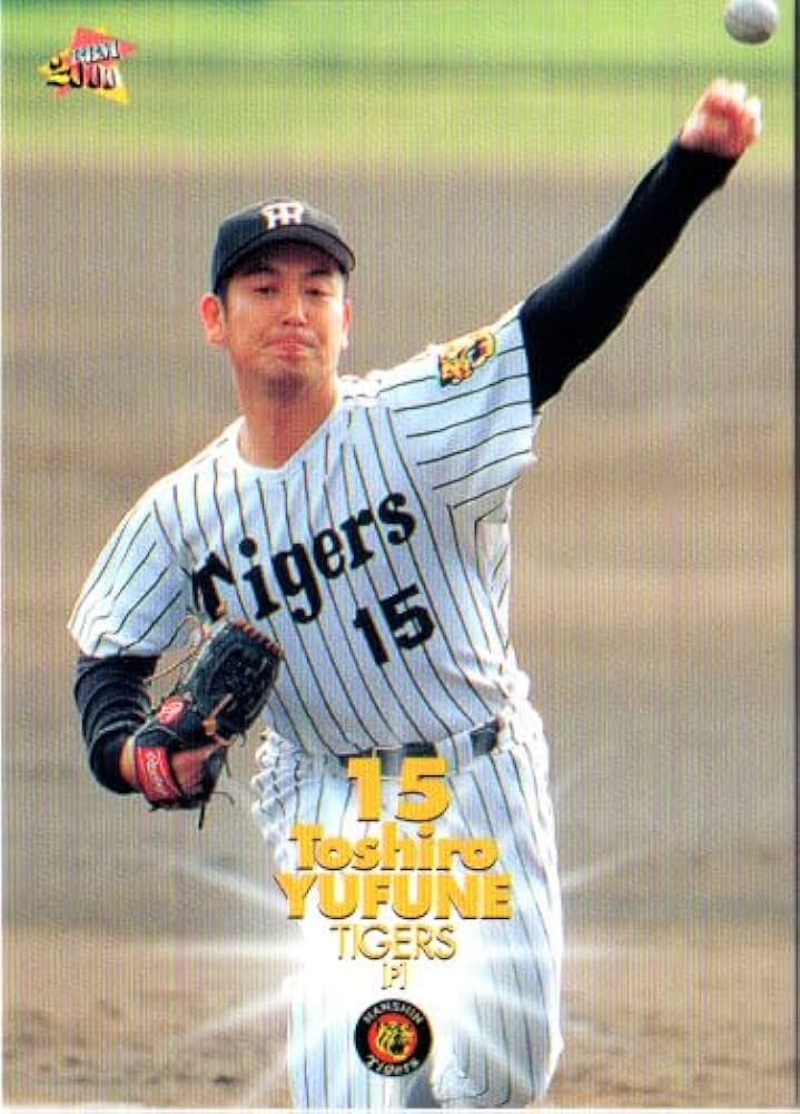 野球 カード ベースボールマガジン ON 2000 野球 カード ベースボールマガジン ON 2000 ベースボール