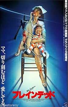 映画ポスターセット ホラー・アクション 読者プレゼント】『X エックス』公開記念➁映画ポスター二種類