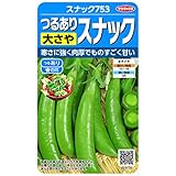実咲野菜 エンドウ つるあり大さやスナック スナック753 小袋003134