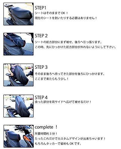 Amazon | シグナスX (2型・SE44J/SE46J) 国産シートカバー (ディンプル