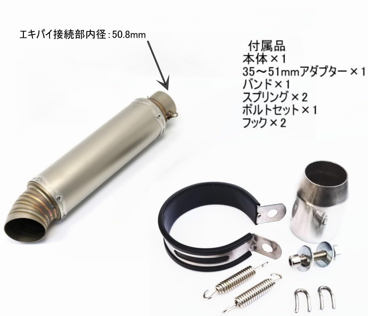 Amazon | Willthinleye スリップオンマフラー バイクサイレンサー 汎用