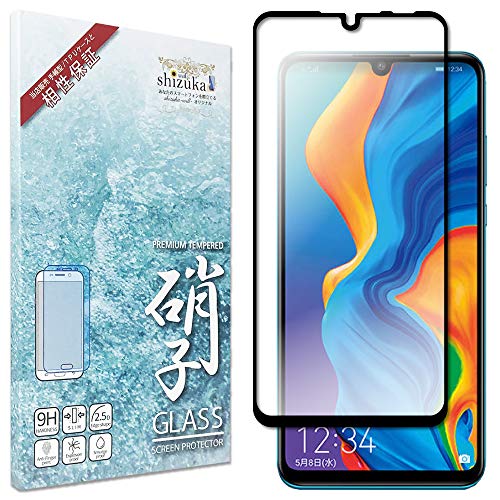 Amazon | シズカウィル HUAWEI P30 lite Premium 用 ガラスフィルム