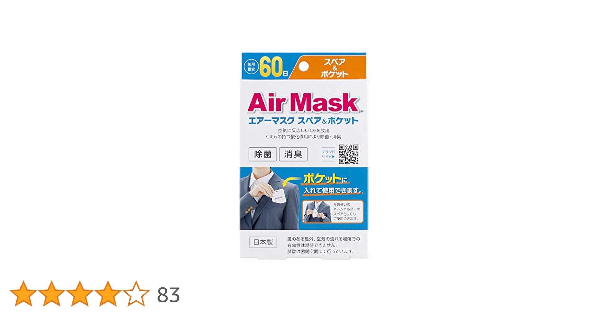 Assuran Mellow Mask 130g 2個セット 新品未使用　経年品 アシュラン Mellow Mask 130g 2本セット アシュラン Mellow Mask