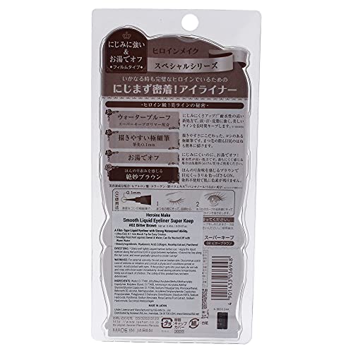 Isehan Heroine Make Kiss Me Smooth Liquid Eyeliner Super Keep Bitter Brown - Image 3