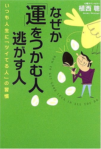 ゆっくり実況 ポケモン クリスタル をヒマナッツ１匹でクリア Part4 ニコニコ動画