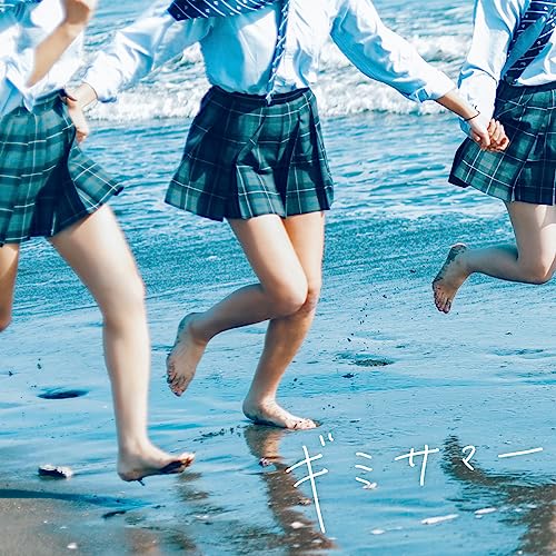 ギミサマーの商品画像