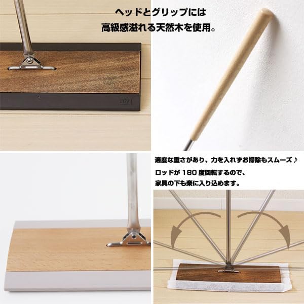 フロアワイプ ワイパー 掃除 フローリング ナチュラル