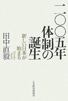 Tankobon Hardcover 2005???????????????? Book