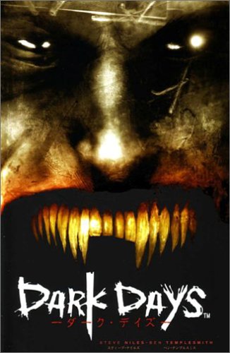 ダーク・デイズ (アナザー・パラダイムシリーズ) スティーブ ナイルズ, ベン テンプルスミス, 桑原 あつし 本 通販 Amazon