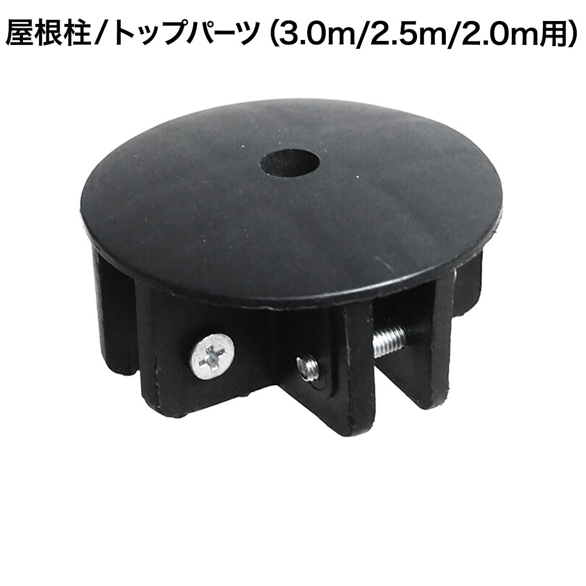フィールドア　FIELDOOR タープテント　キャップ Amazon | 【FIELDOORタープテント部品】 FIELDOOR タープテント（3.0m