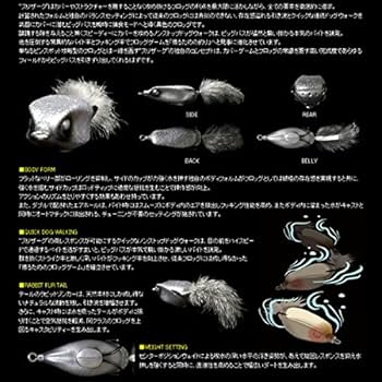 deps フロッグ 9個セット deps フロッグ 9個セット