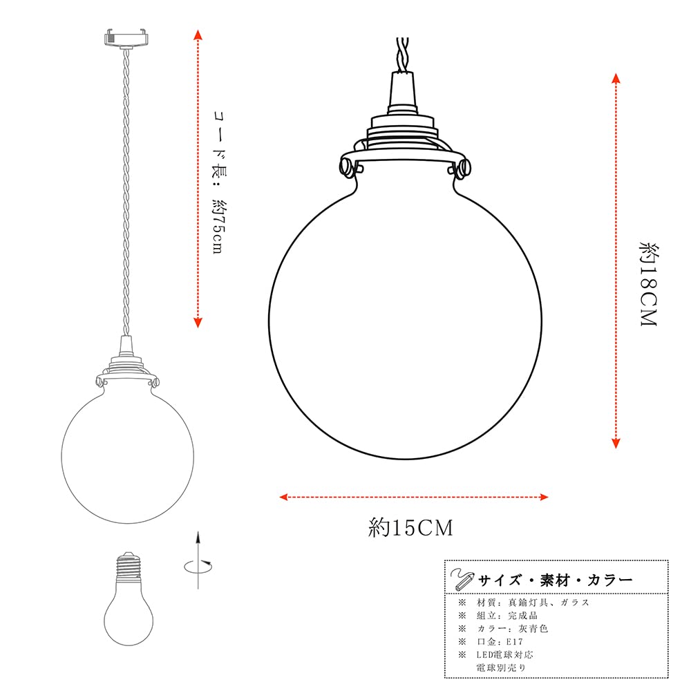 Amazon.co.jp : Cerdeco 独特な樹木の葉柄 ガラス製ペンダントライト