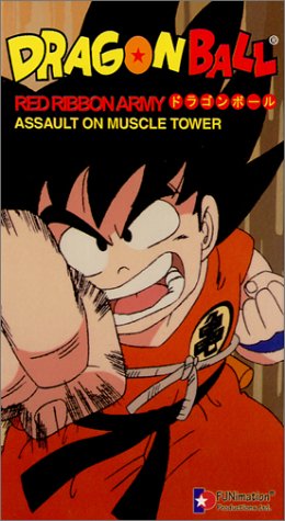Dragon Ball - Red Ribbon Army - Assault on Muscle Tower VHS