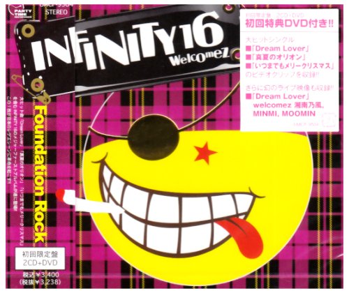 Foundation Rock(初回限定盤)(DVD付)