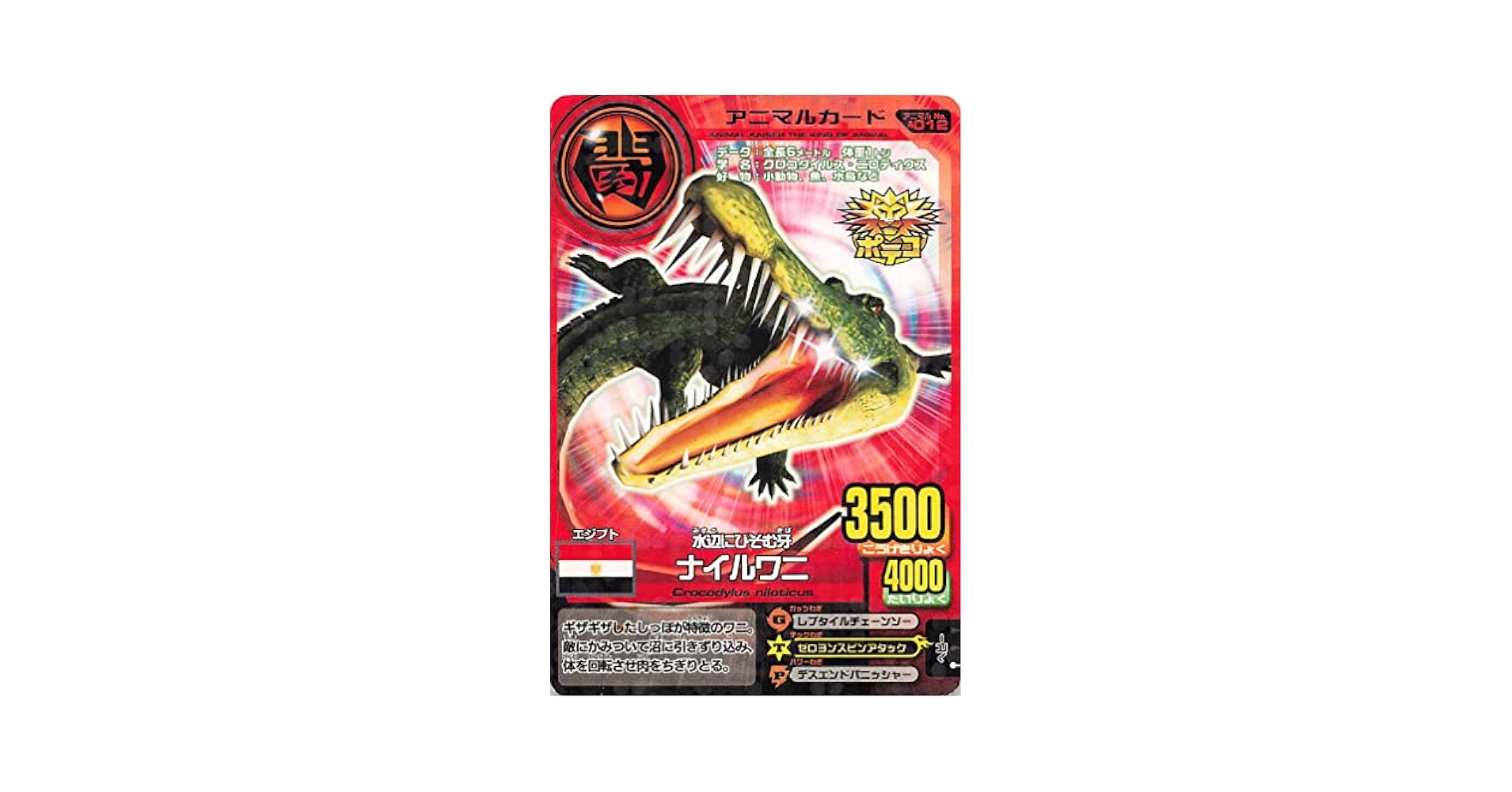 カイ　海外版PSA9　早い者勝ちおまけ付き カイ 海外版PSA9 早い者勝ちおまけ付き - メルカリ