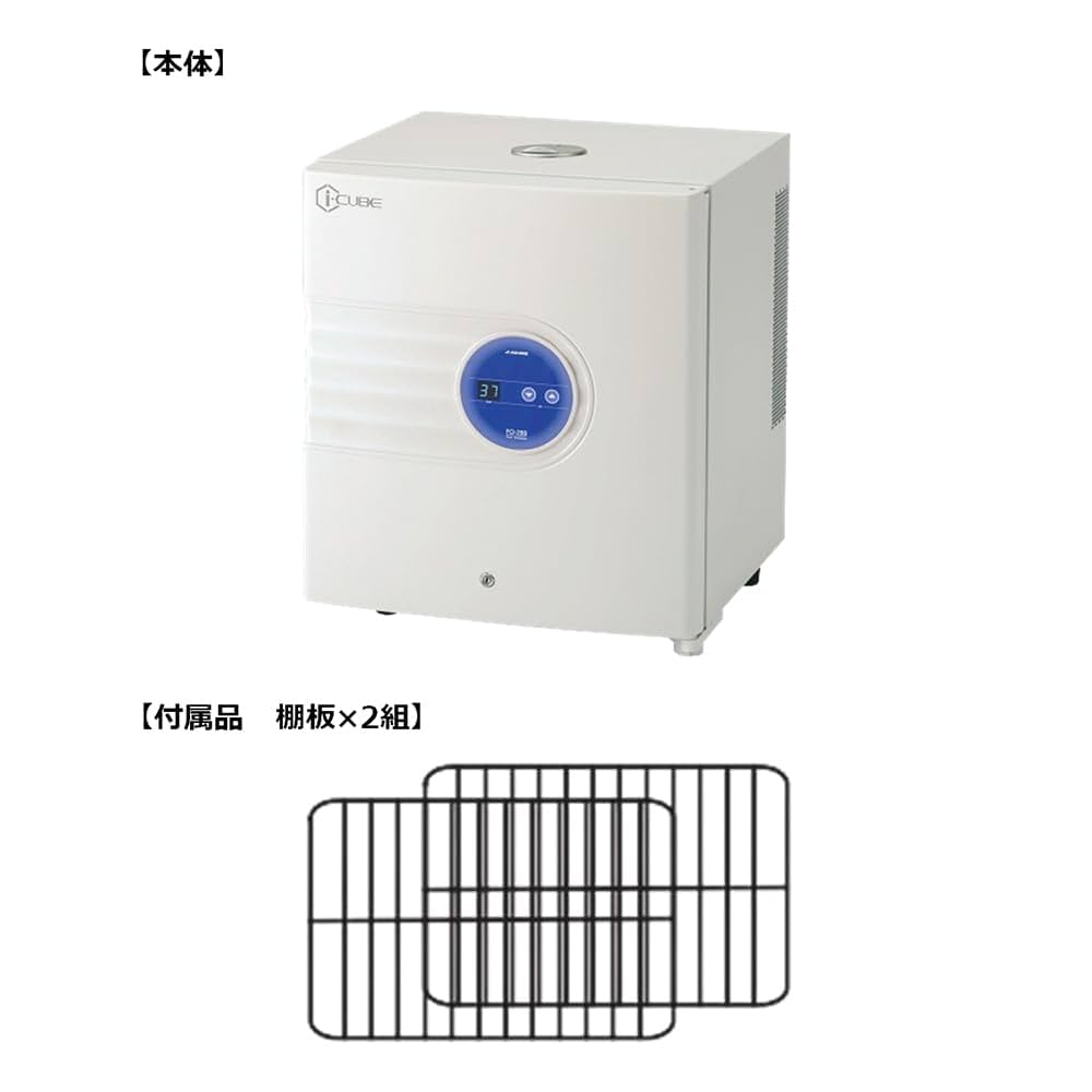Amazon.co.jp: アズワン(AS ONE) クールインキュベーター i-CUBE