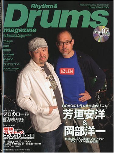 Amazon.co.jp: Rhythm & Drums magazine (リズム アンド ドラム