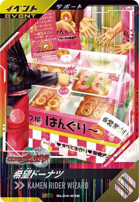 ドーナッツ様 sʜɪᴄᴛ / ᴛᴀᴋᴀʀᴀᴢᴜᴋᴀ (@shict_takarazuka