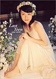 500円「上戸彩写真集「Last Teen」 (TOKYO NEWS MOOK)」