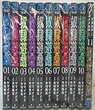 【コミック】奴隷遊戯(全11巻)