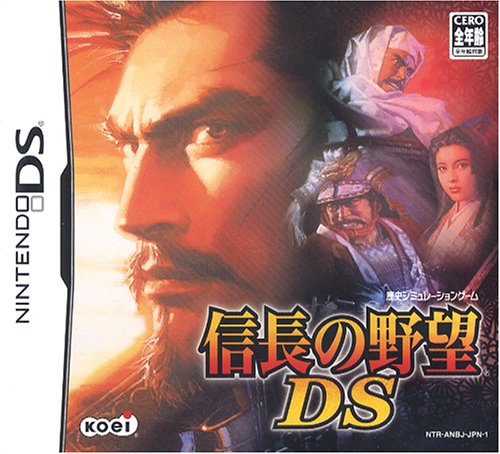 Amazon Com Nobunaga No Yabou Ds Japan Import Video Games