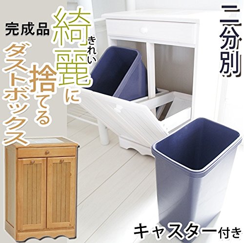 木製ごみ箱 タイル天板付き 木製ごみ箱 タイル天板付き 木製ごみ箱 タイル天板付き