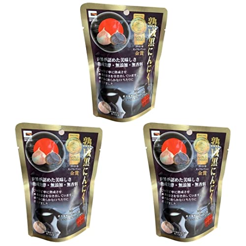 熟成黒にんにく 50g×3袋セット おつまみ おやつに 熟成発酵 無添加 無香料