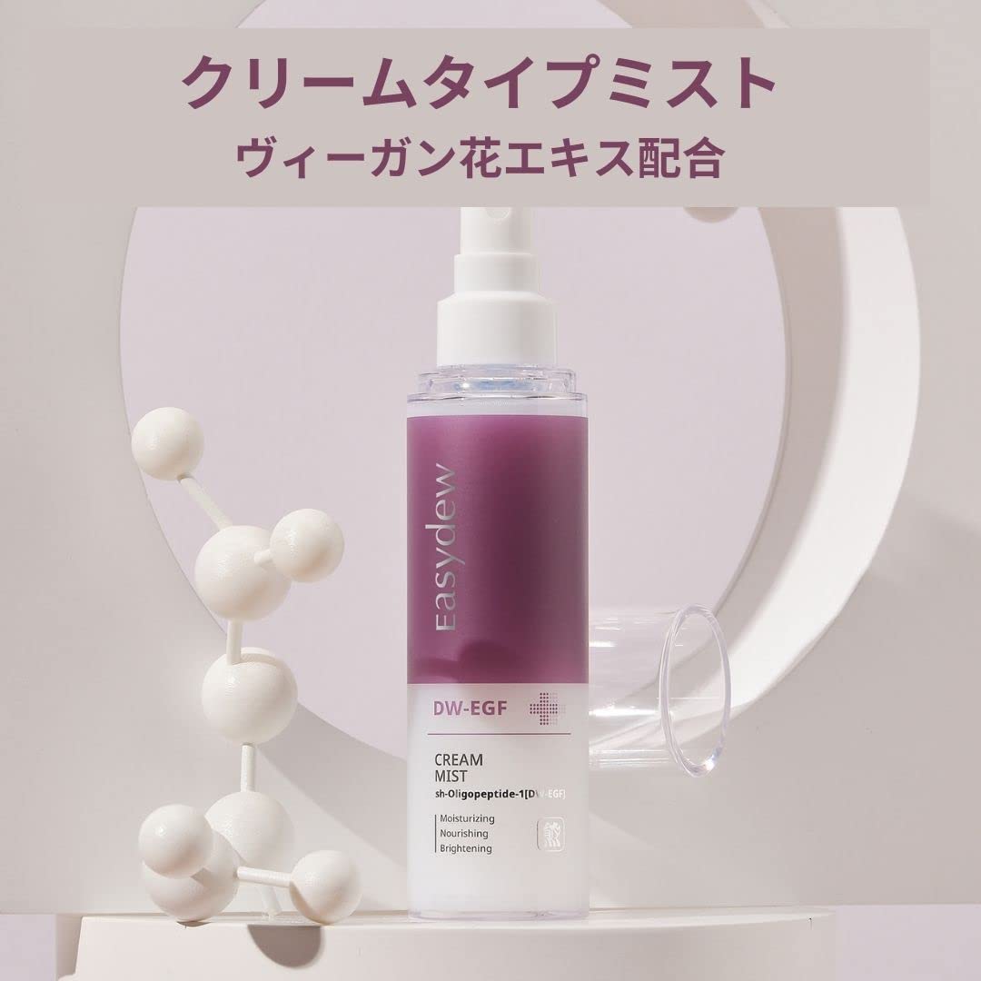 Amazon 公式 easydewイージーデュー クリームミスト 100ml 保湿 乾燥肌 韓国スキンケア 栄養補給 ミスト EASYDEW 保湿ミスト・スプレー 通販