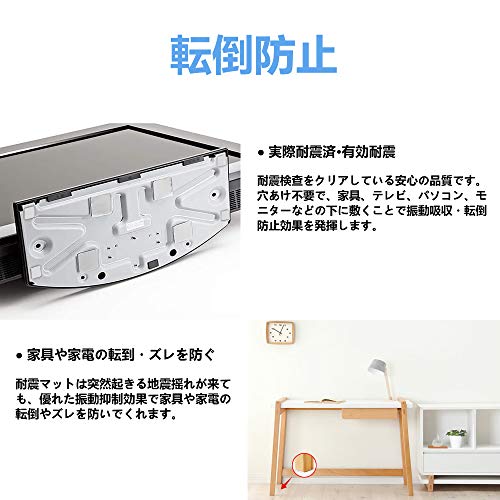 テレビの転倒防止グッズおすすめ15選 耐震性がある商品も紹介 Ecナビclip あなたのお気に入りをクリップ テレビの転倒防止グッズおすすめ15選 耐震性がある商品も紹介 Ecナビclip あなたのお気に入りをクリップ