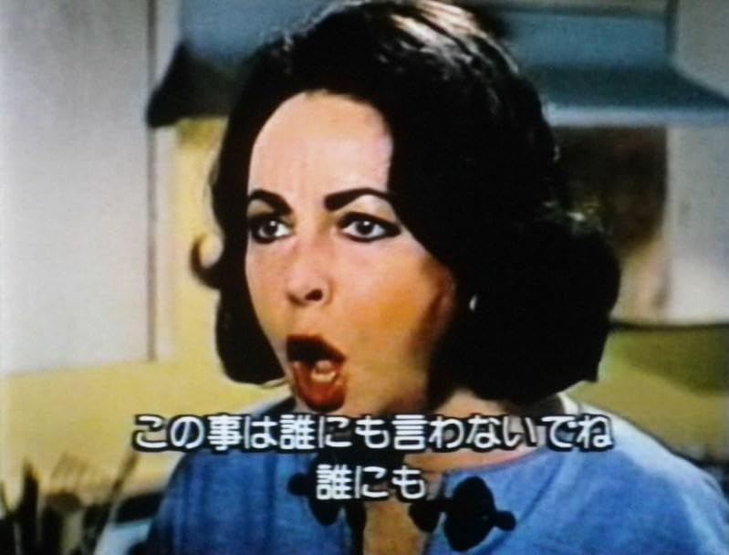 Giant DVD エリザベス・テイラー Amazon.co.jp: Giant (1956) (Region code: all) by Elizabeth Taylor